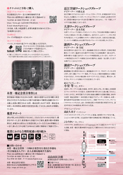 Chirashi02